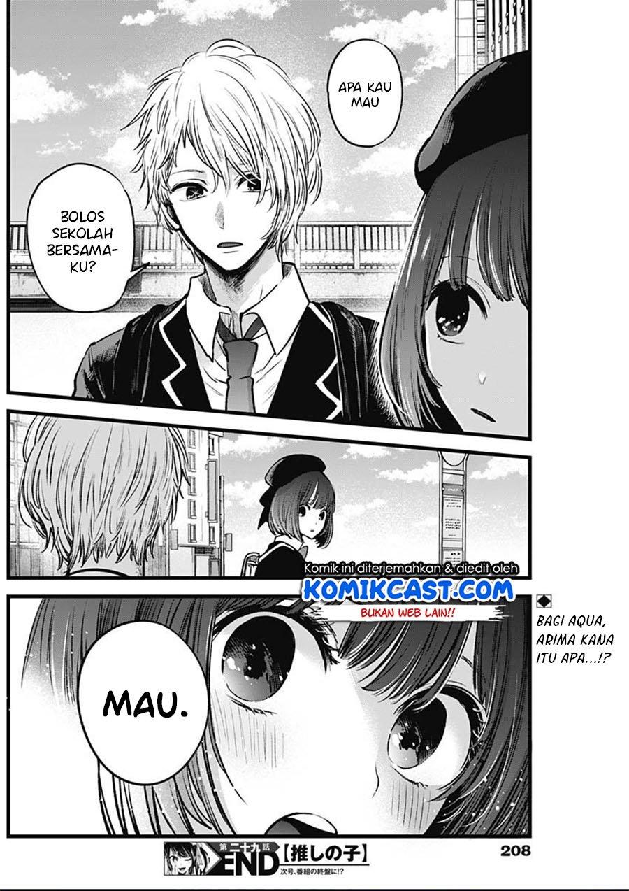 image-komik-oshi-no-ko-chapter-29-18/19