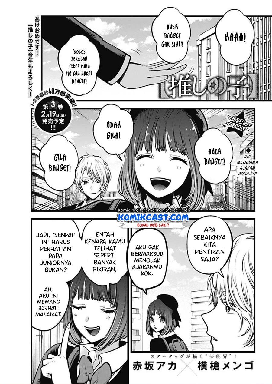 image-komik-oshi-no-ko-chapter-30-1/20