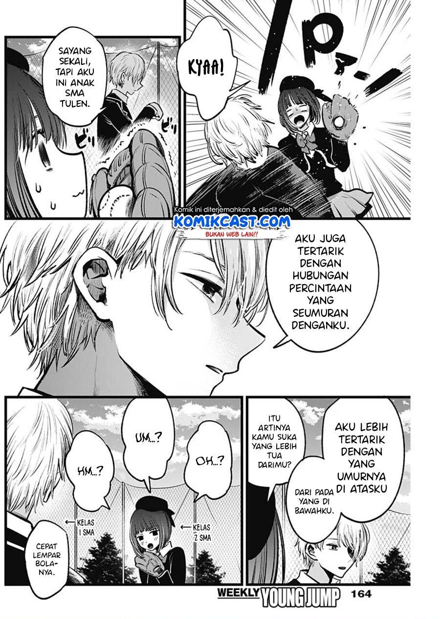 image-komik-oshi-no-ko-chapter-30-8/20