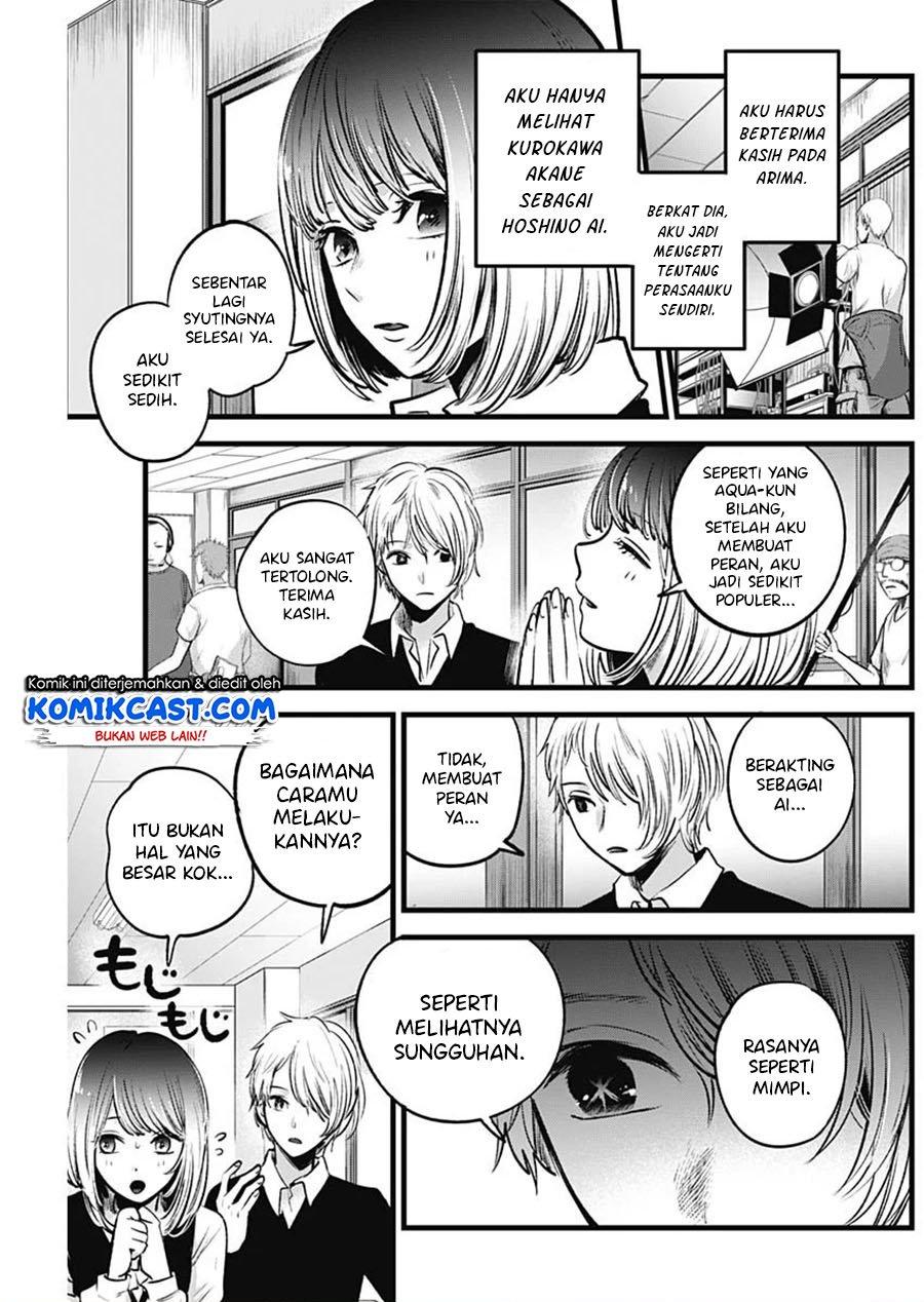 image-komik-oshi-no-ko-chapter-30-11/20