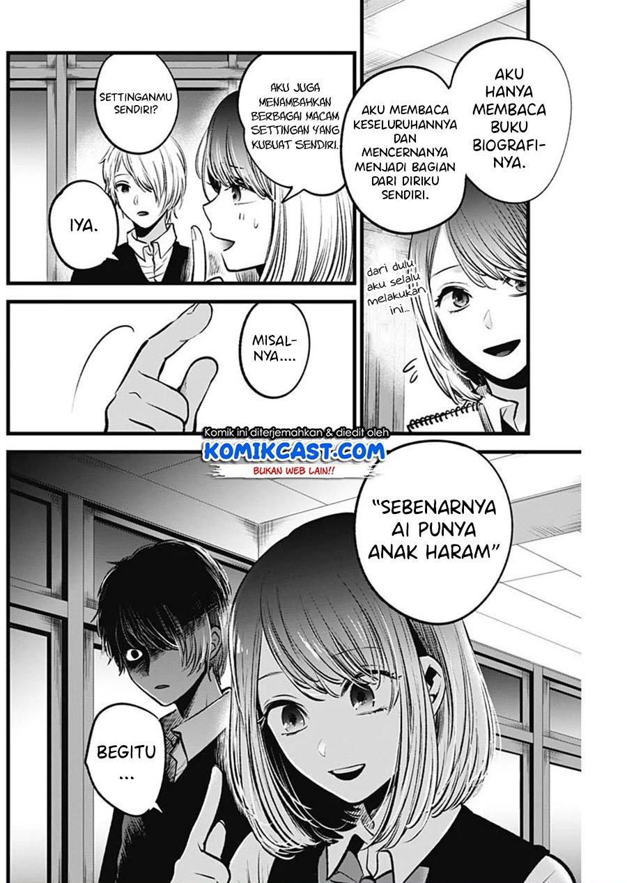 image-komik-oshi-no-ko-chapter-30-12/20