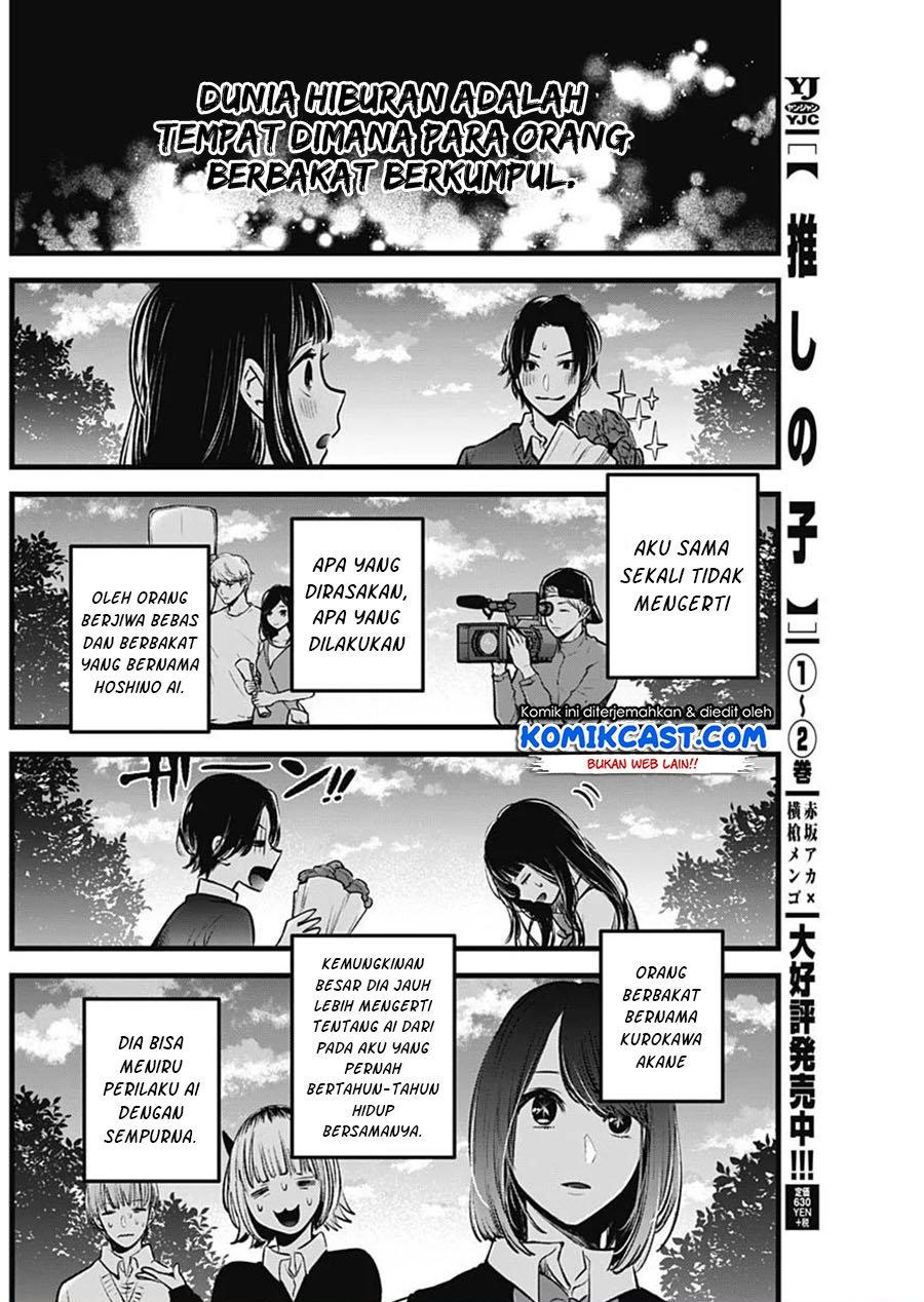 image-komik-oshi-no-ko-chapter-30-14/20