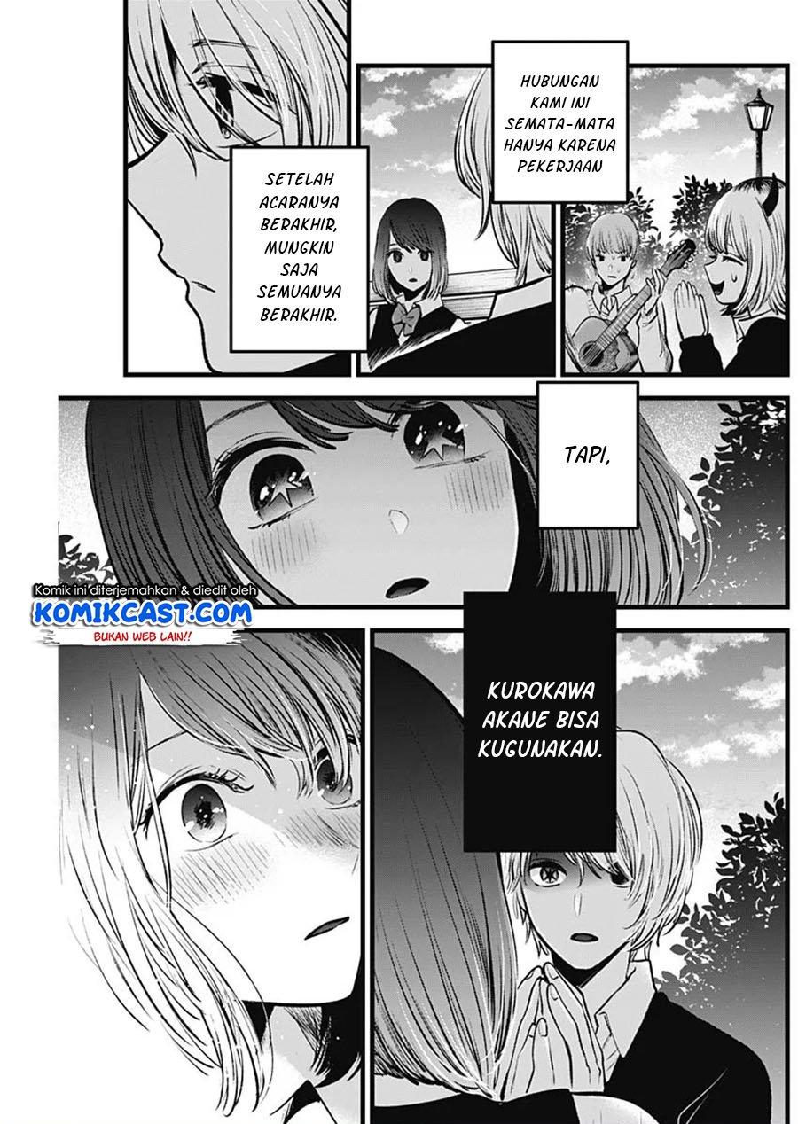 image-komik-oshi-no-ko-chapter-30-15/20