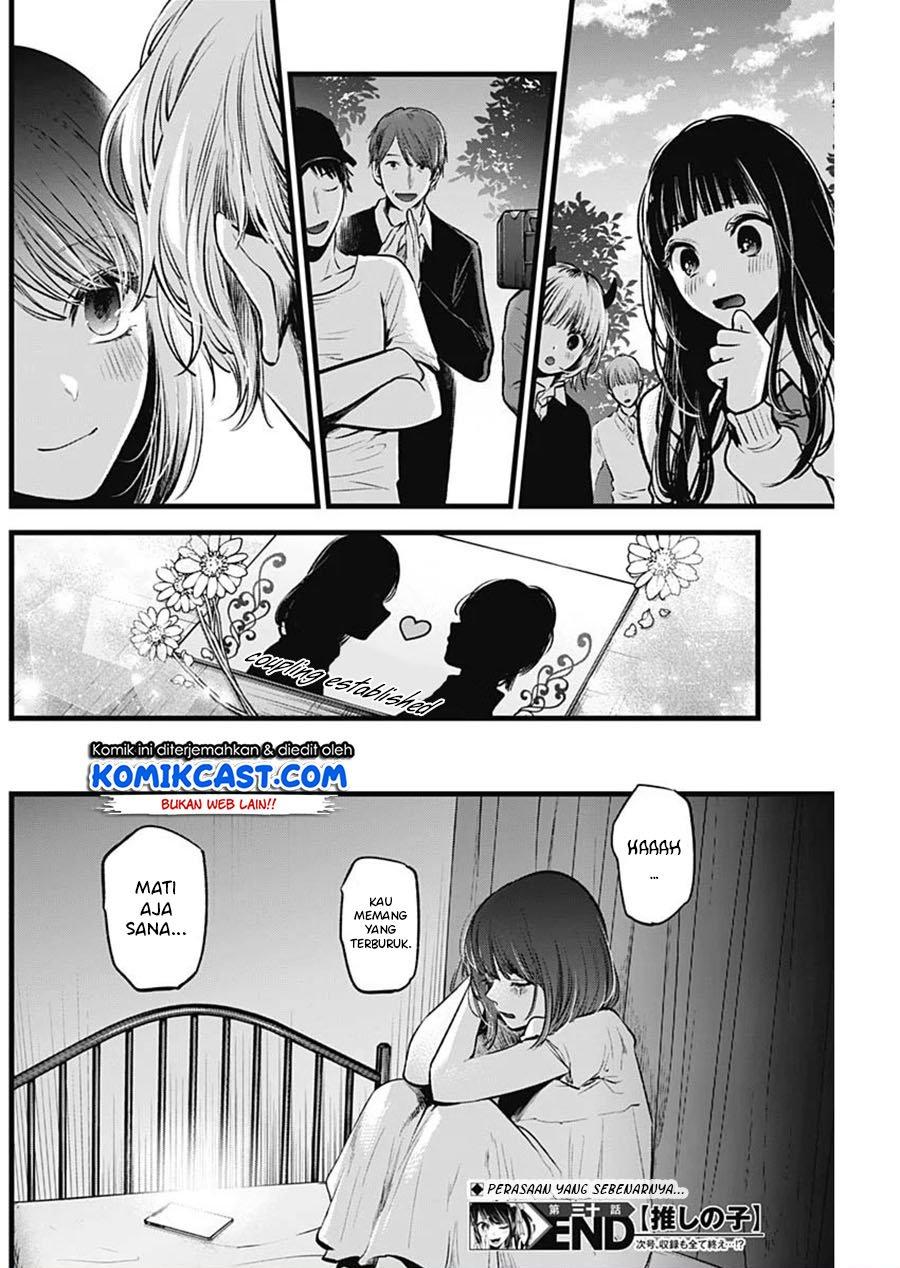 image-komik-oshi-no-ko-chapter-30-19/20