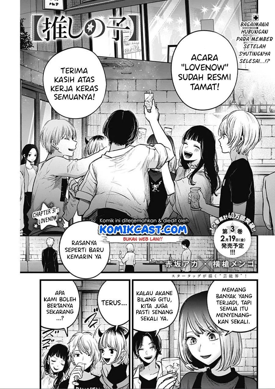 image-komik-oshi-no-ko-chapter-31-1/19