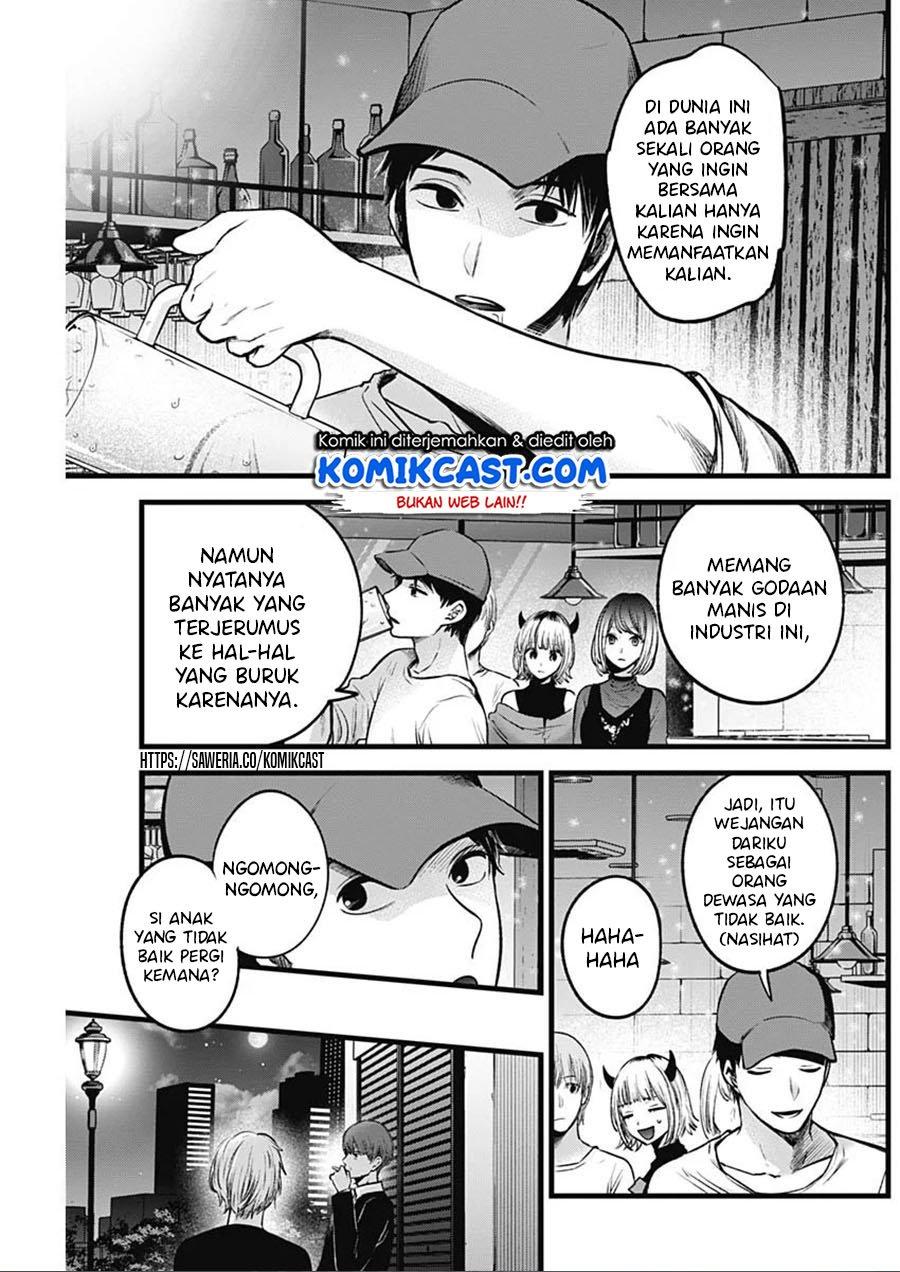 image-komik-oshi-no-ko-chapter-31-5/19