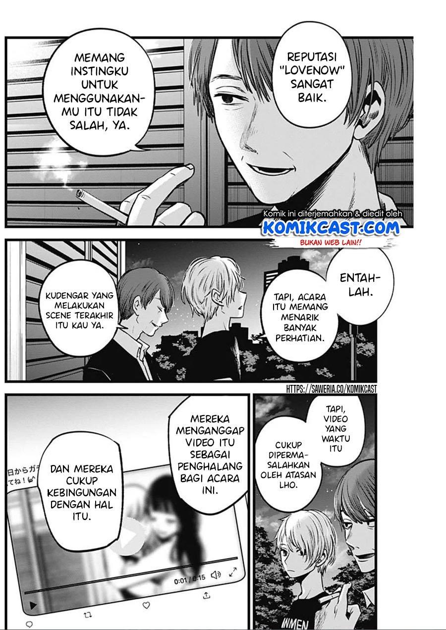 image-komik-oshi-no-ko-chapter-31-6/19
