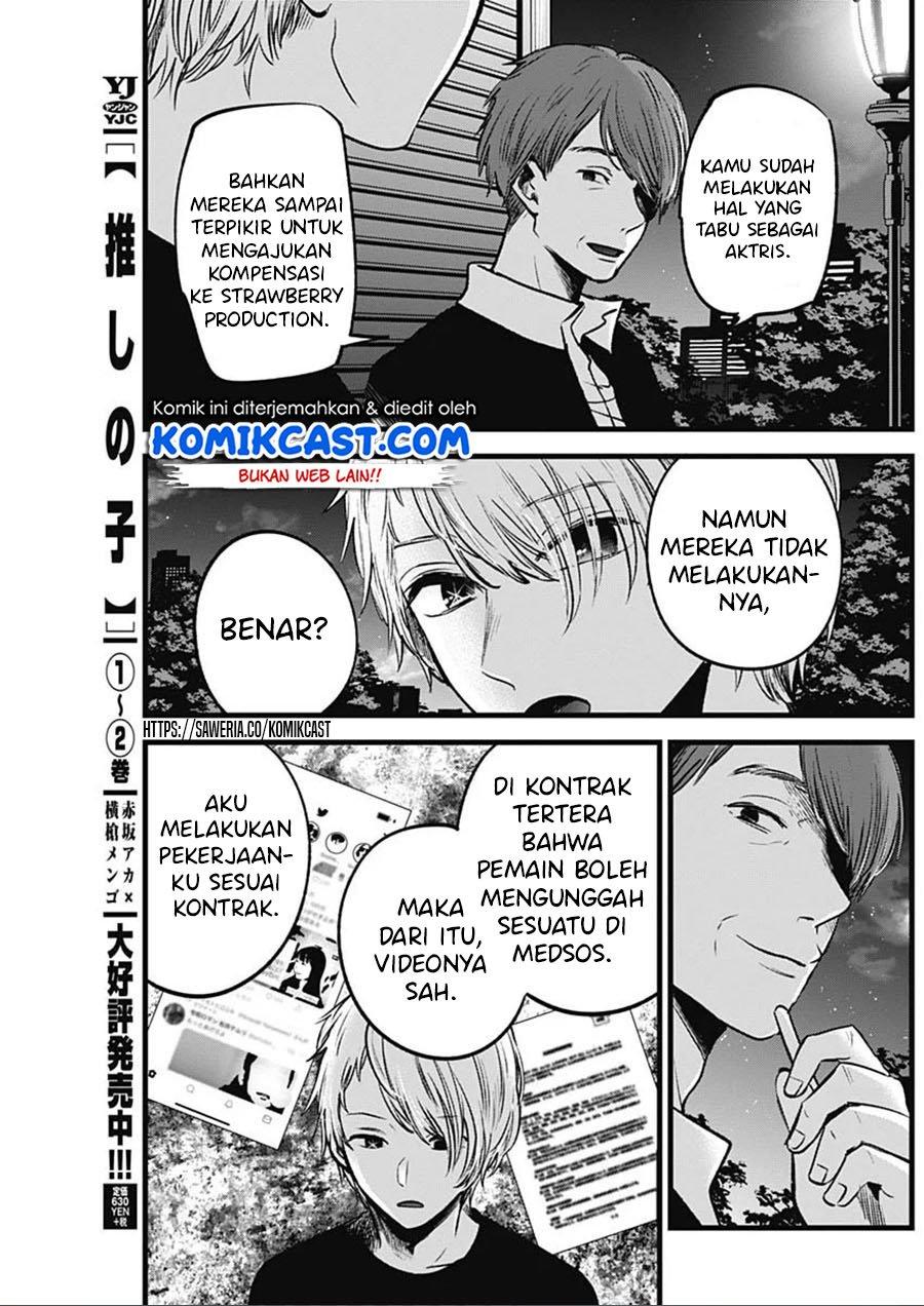 image-komik-oshi-no-ko-chapter-31-7/19