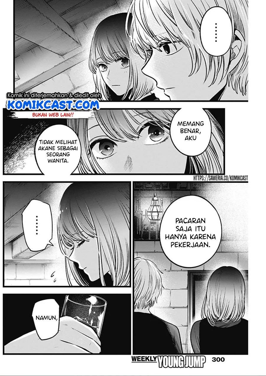 image-komik-oshi-no-ko-chapter-31-12/19