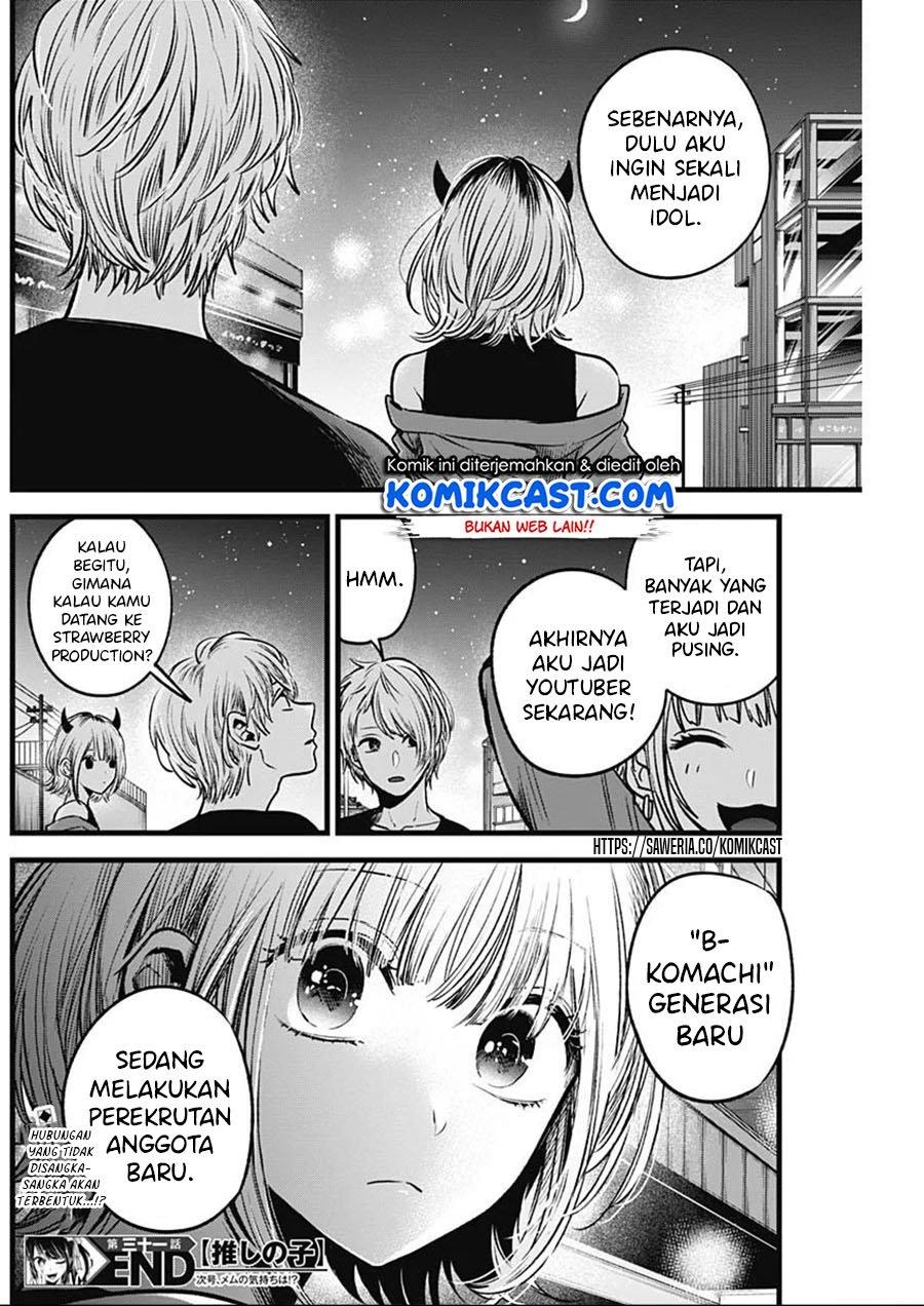 image-komik-oshi-no-ko-chapter-31-18/19