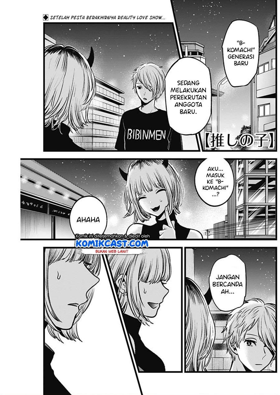 image-komik-oshi-no-ko-chapter-32-1/19