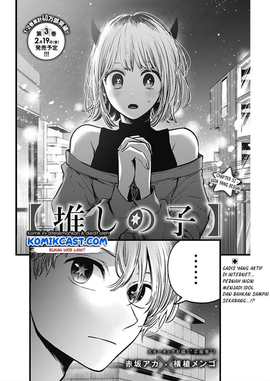 image-komik-oshi-no-ko-chapter-32-2/19
