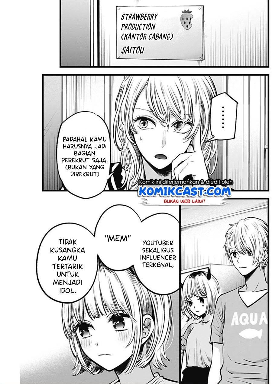 image-komik-oshi-no-ko-chapter-32-3/19