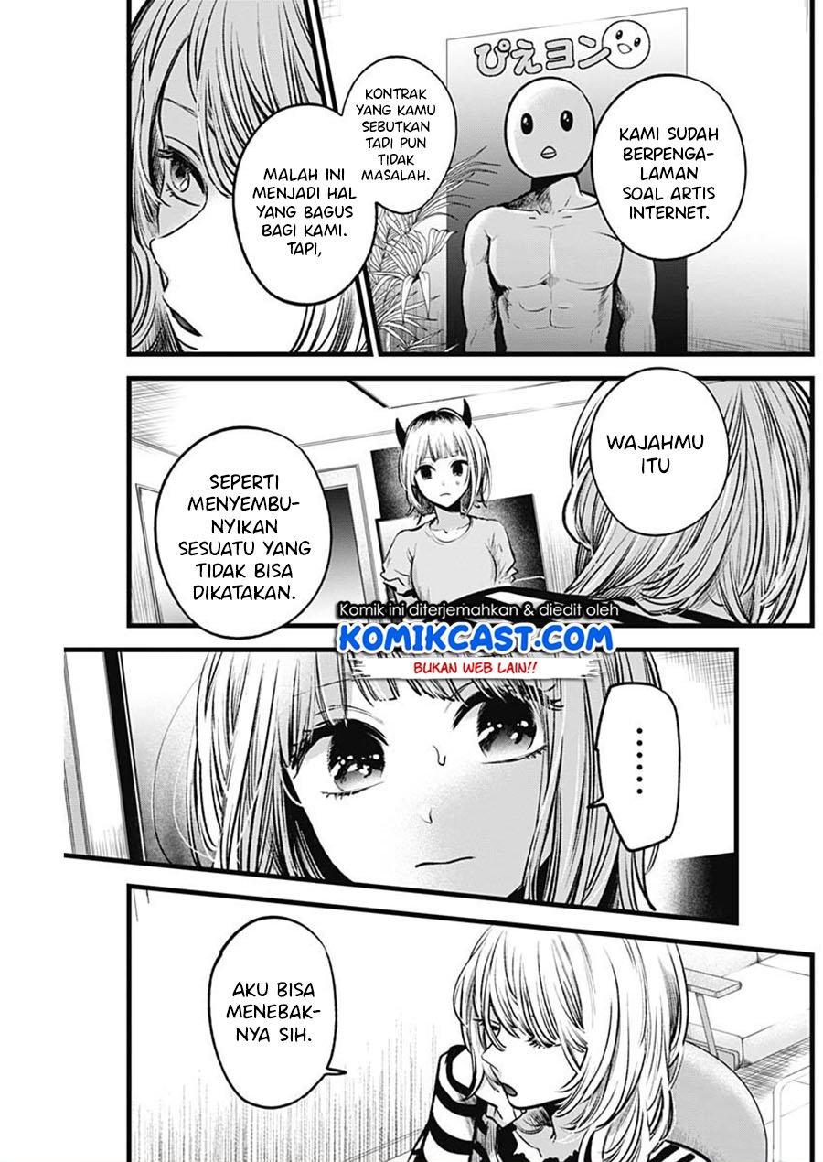 image-komik-oshi-no-ko-chapter-32-5/19