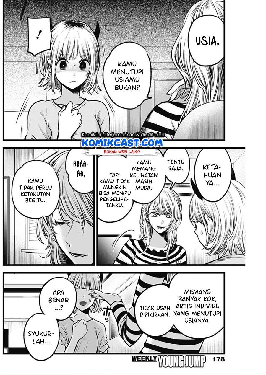 image-komik-oshi-no-ko-chapter-32-6/19