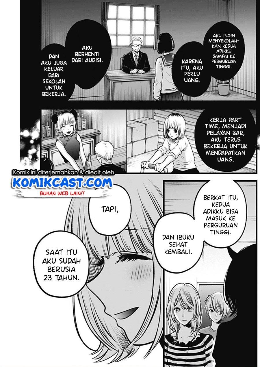 image-komik-oshi-no-ko-chapter-32-11/19