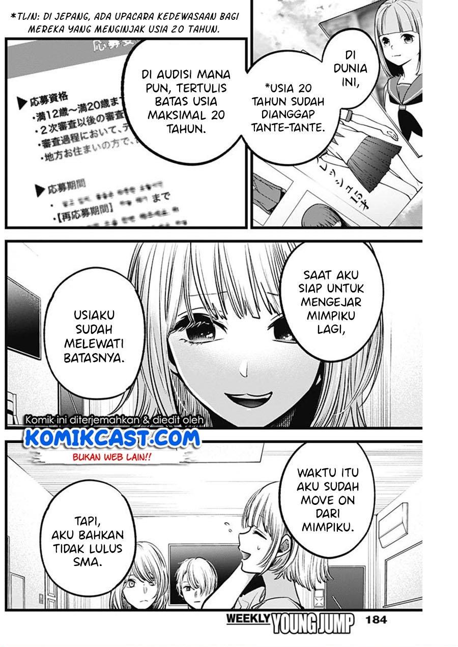 image-komik-oshi-no-ko-chapter-32-12/19
