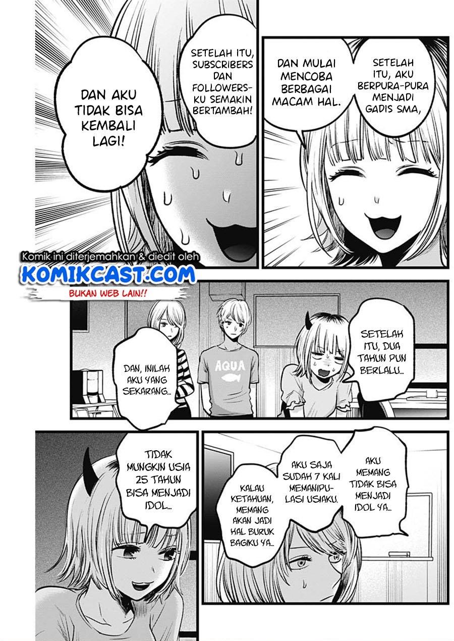image-komik-oshi-no-ko-chapter-32-13/19