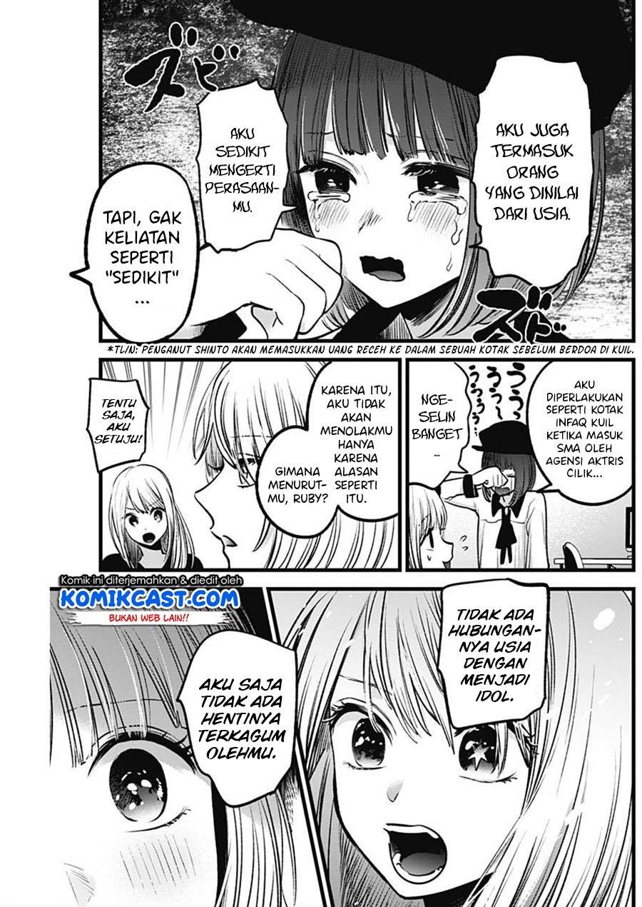 image-komik-oshi-no-ko-chapter-32-15/19