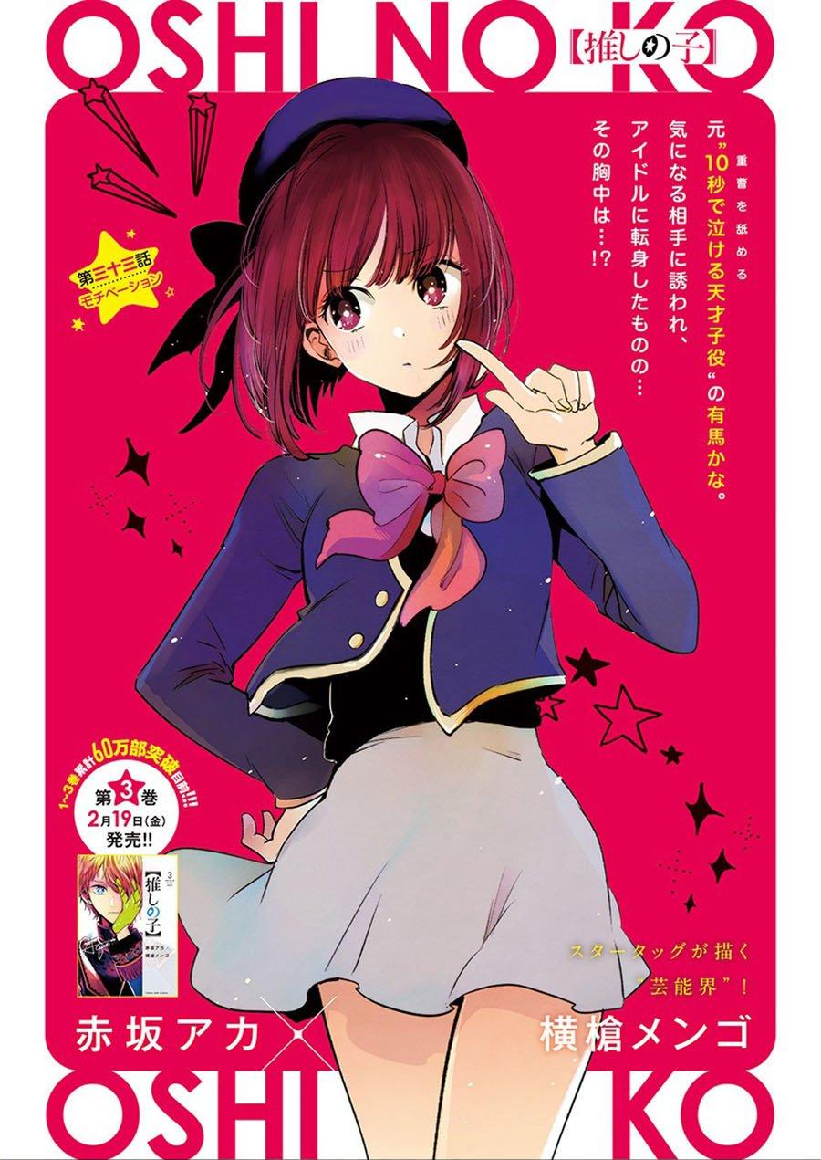 image-komik-oshi-no-ko-chapter-33-0/19