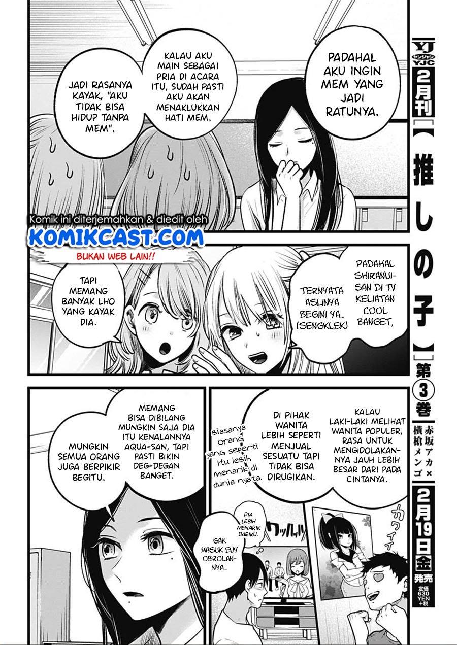 image-komik-oshi-no-ko-chapter-33-4/19