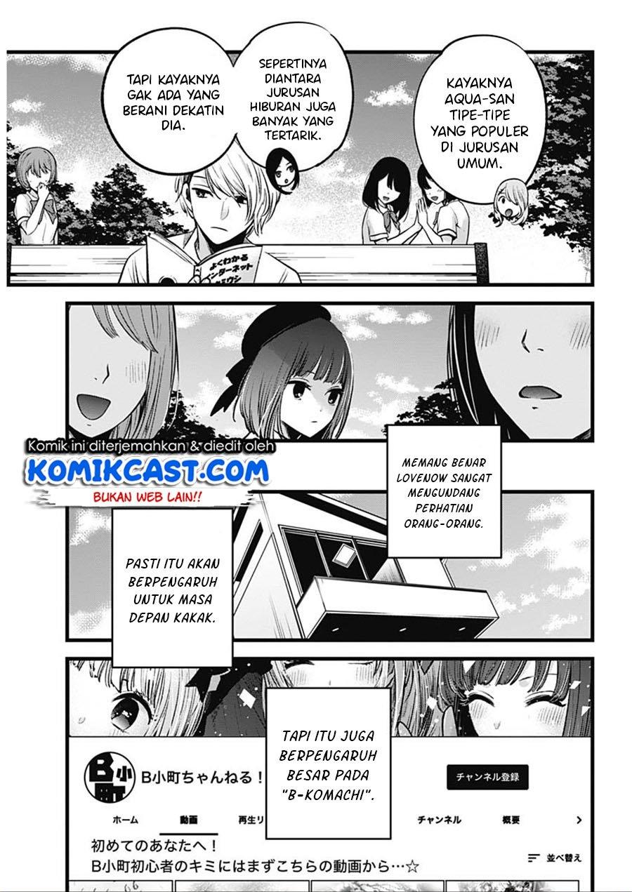image-komik-oshi-no-ko-chapter-33-5/19
