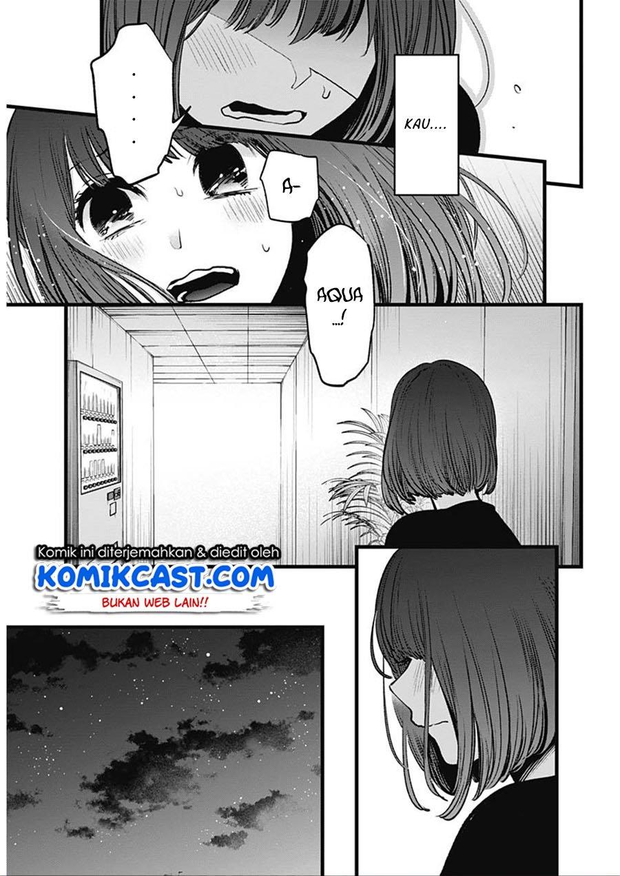 image-komik-oshi-no-ko-chapter-33-13/19