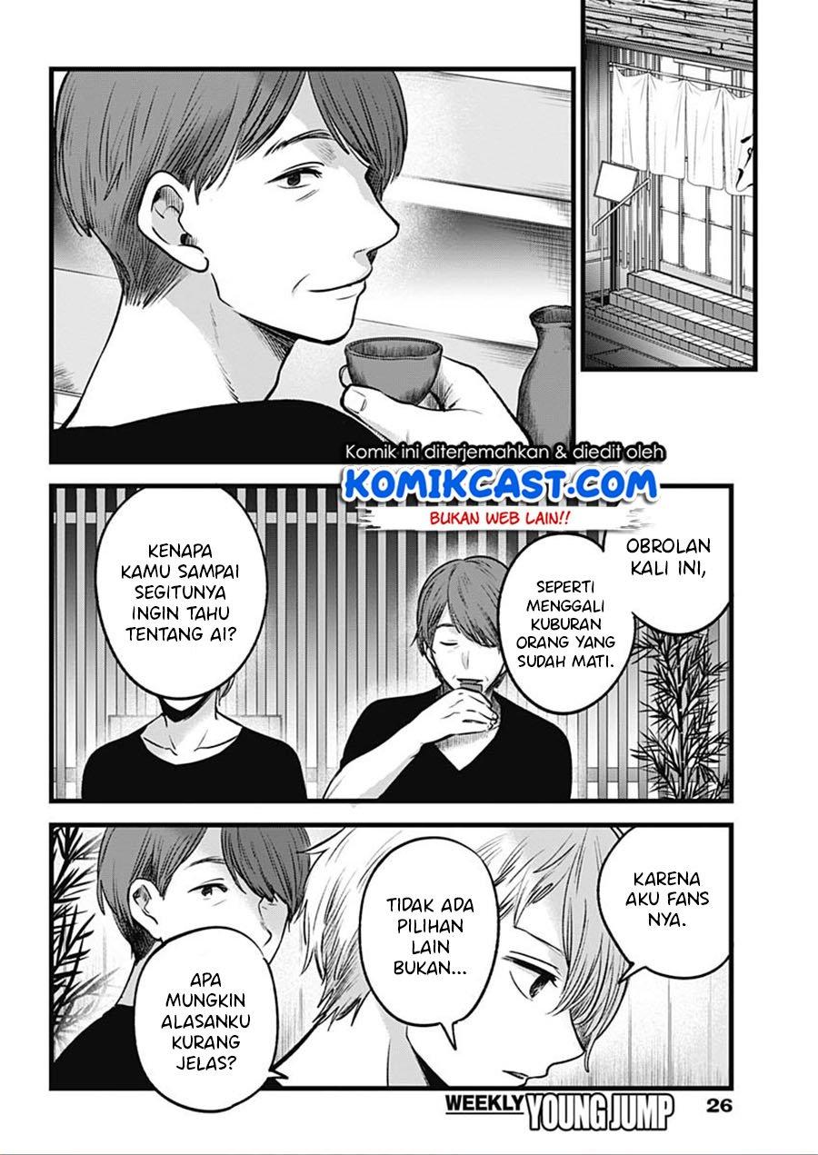 image-komik-oshi-no-ko-chapter-33-14/19