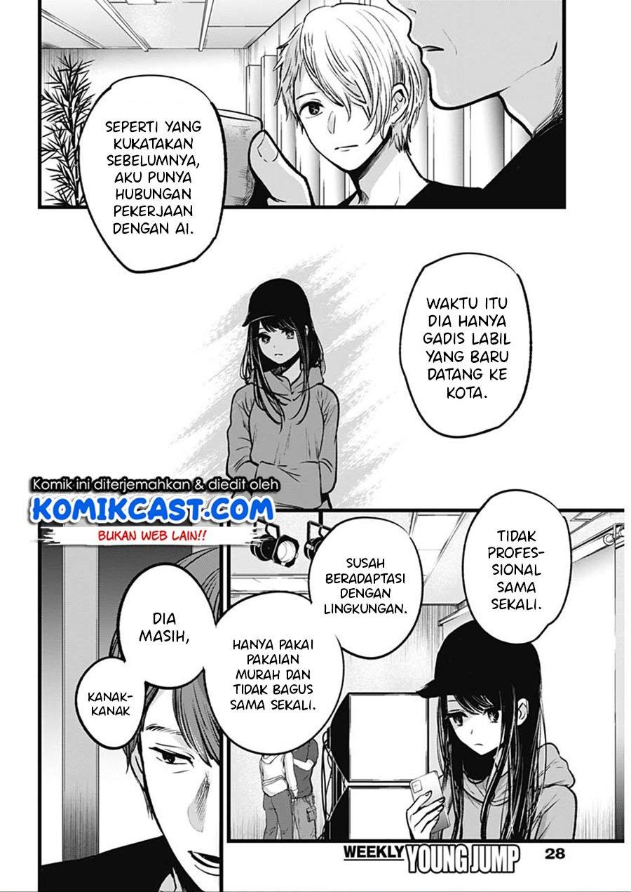 image-komik-oshi-no-ko-chapter-33-16/19
