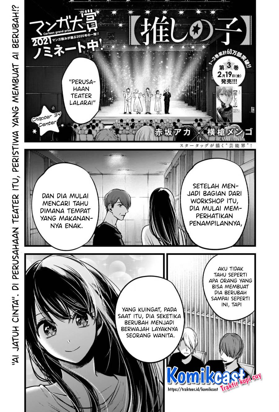image-komik-oshi-no-ko-chapter-34-0/18