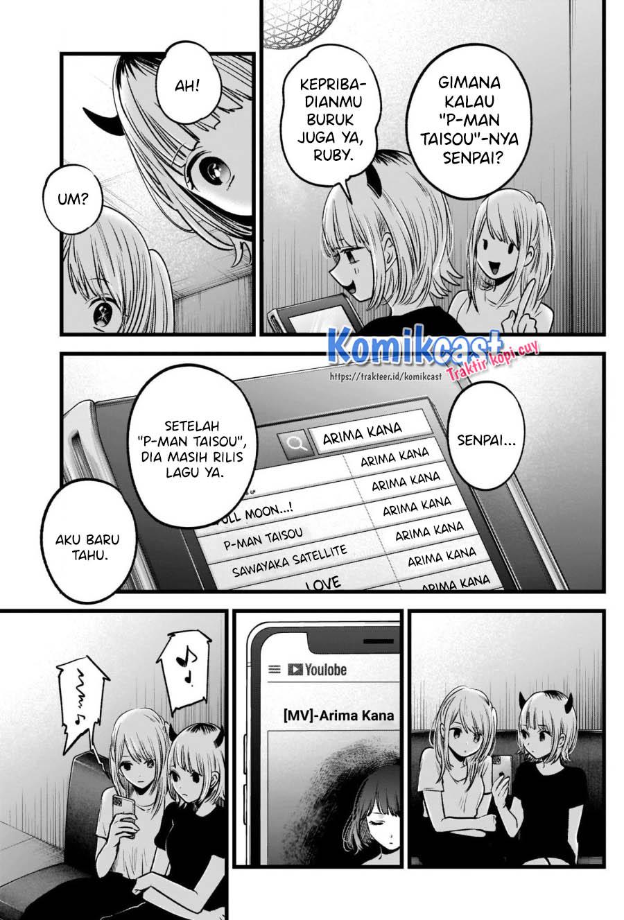 image-komik-oshi-no-ko-chapter-34-16/18