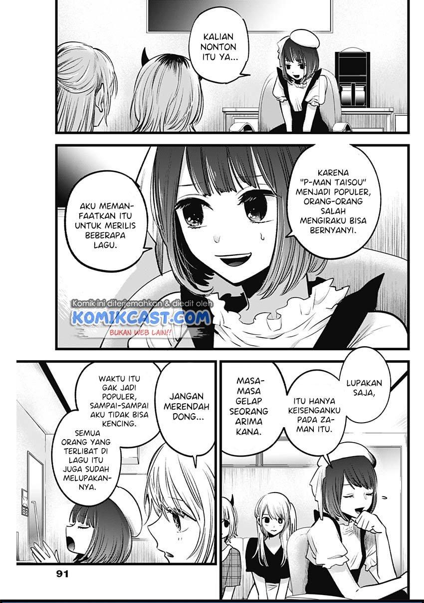 image-komik-oshi-no-ko-chapter-35-2/18