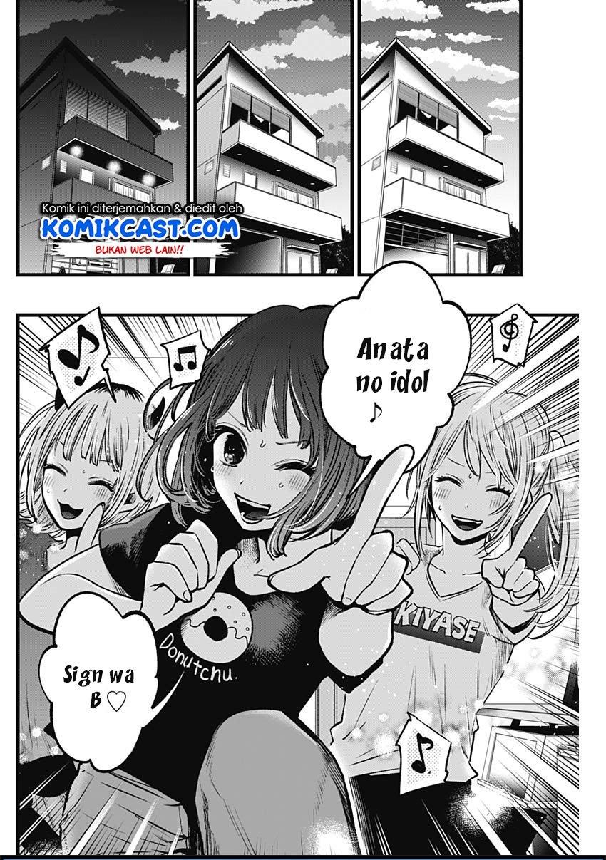 image-komik-oshi-no-ko-chapter-35-5/18