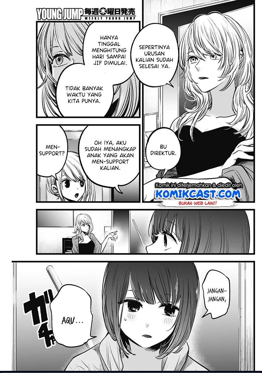 image-komik-oshi-no-ko-chapter-35-8/18