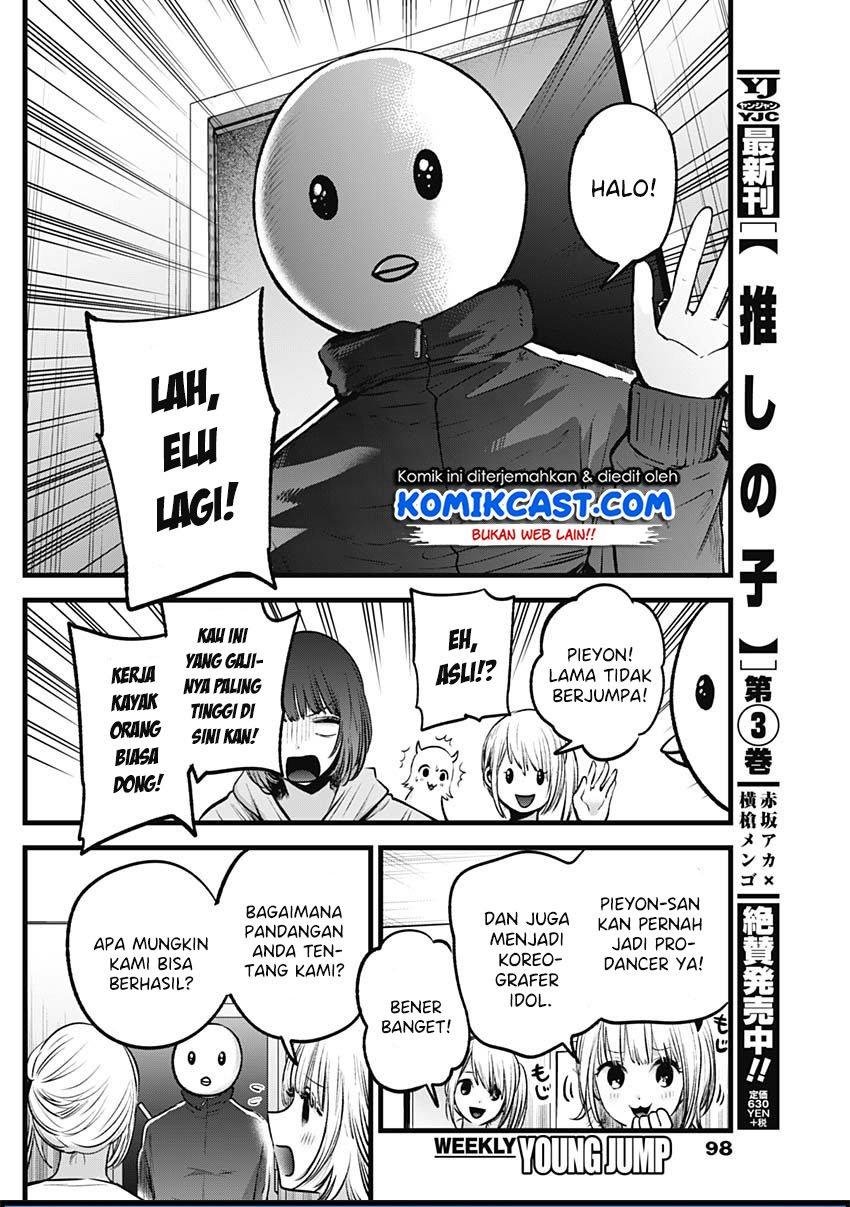 image-komik-oshi-no-ko-chapter-35-9/18