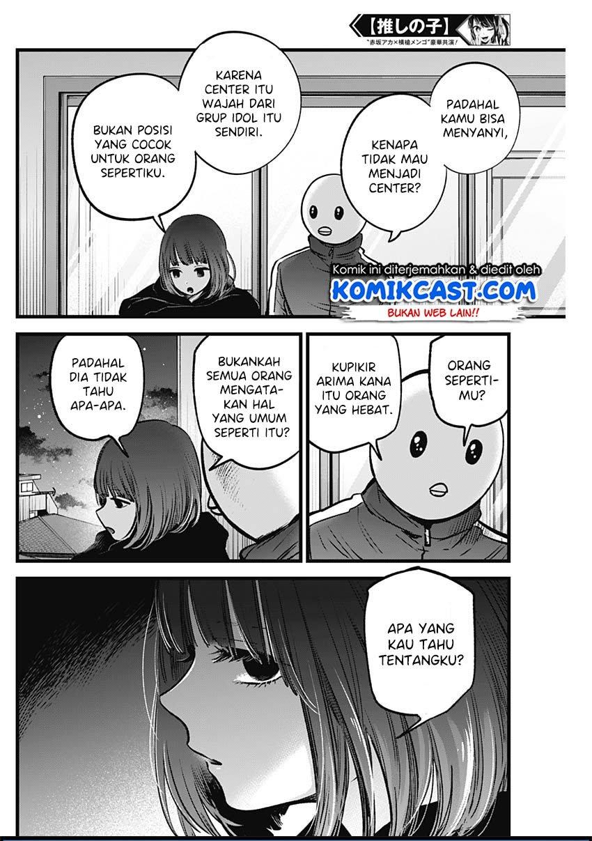 image-komik-oshi-no-ko-chapter-35-13/18