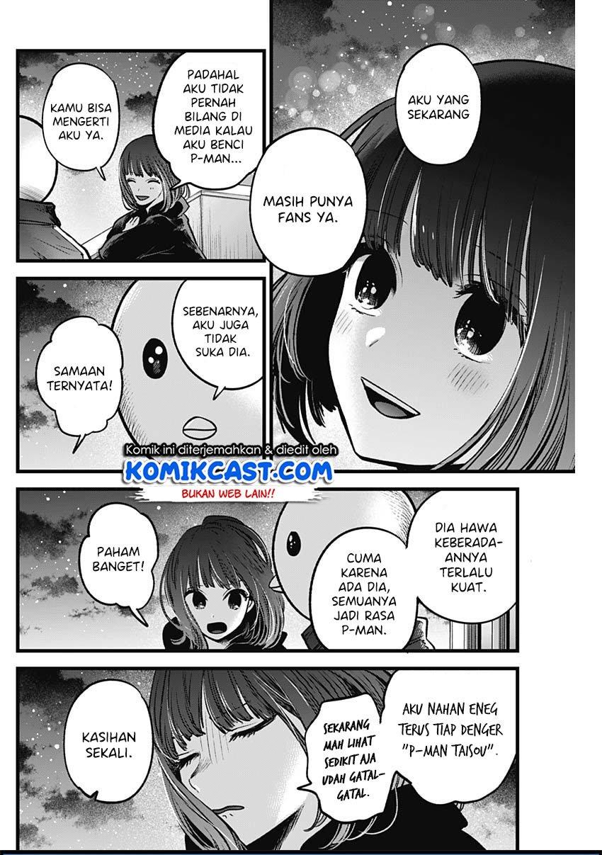 image-komik-oshi-no-ko-chapter-35-15/18