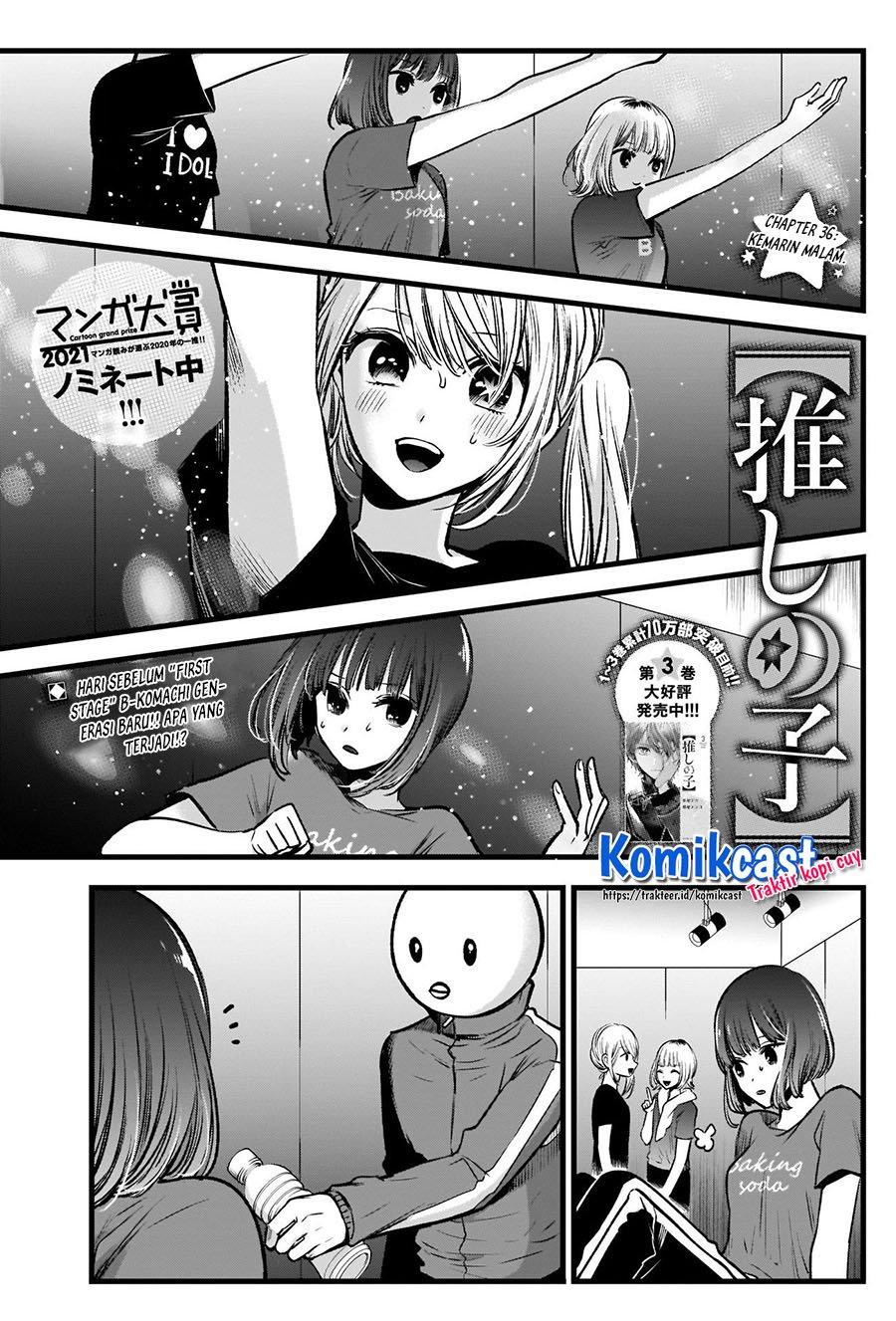 image-komik-oshi-no-ko-chapter-36-0/18