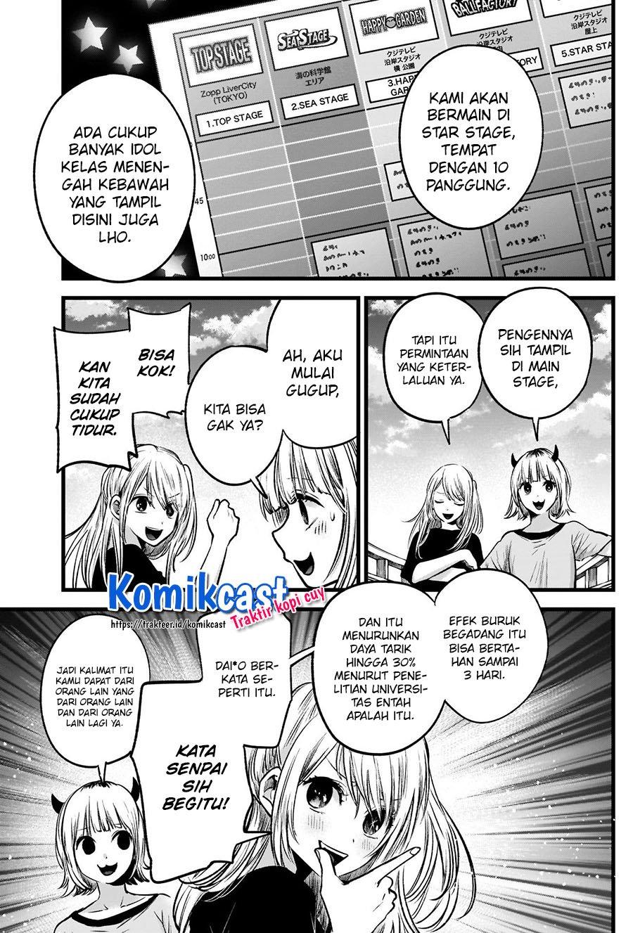 image-komik-oshi-no-ko-chapter-36-16/18