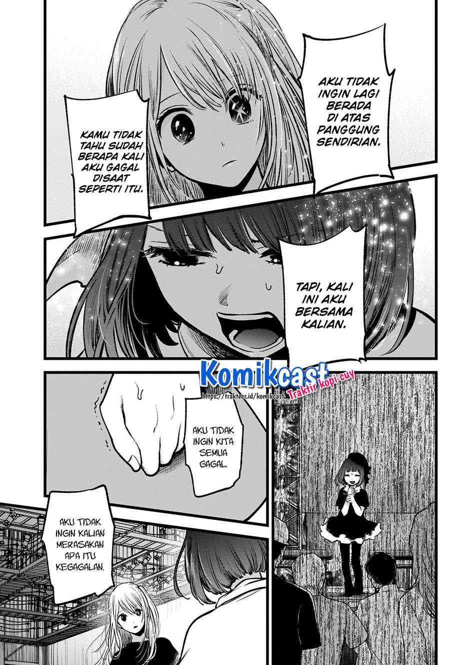 image-komik-oshi-no-ko-chapter-37-15/21