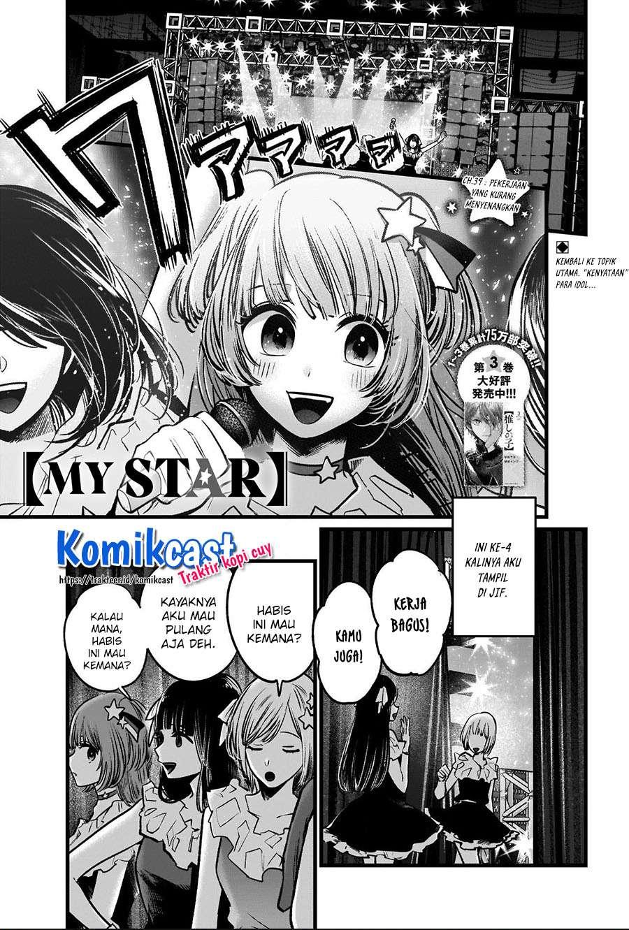 image-komik-oshi-no-ko-chapter-39-0/18