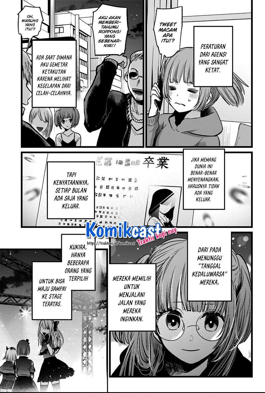 image-komik-oshi-no-ko-chapter-39-8/18