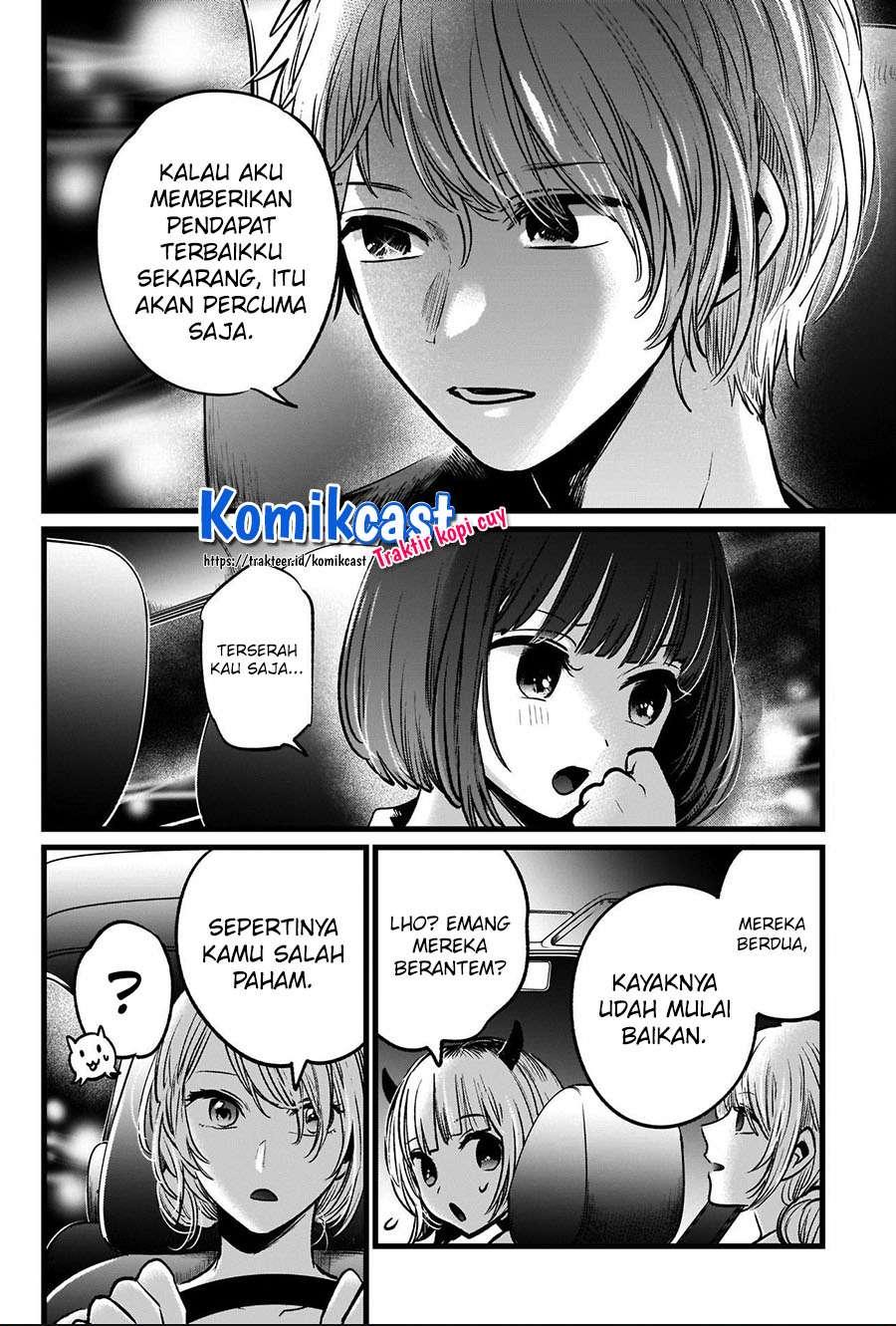 image-komik-oshi-no-ko-chapter-39-13/18