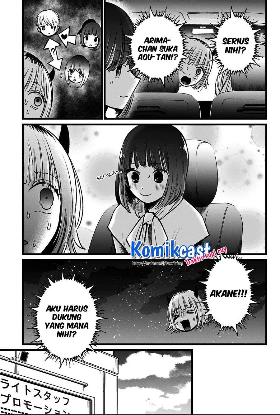 image-komik-oshi-no-ko-chapter-39-16/18