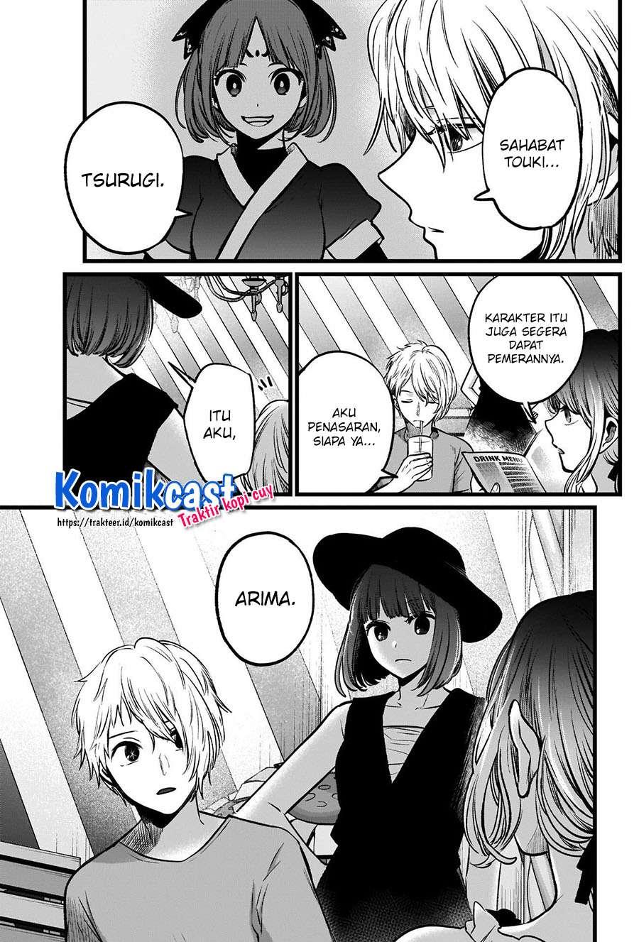 image-komik-oshi-no-ko-chapter-40-12/18
