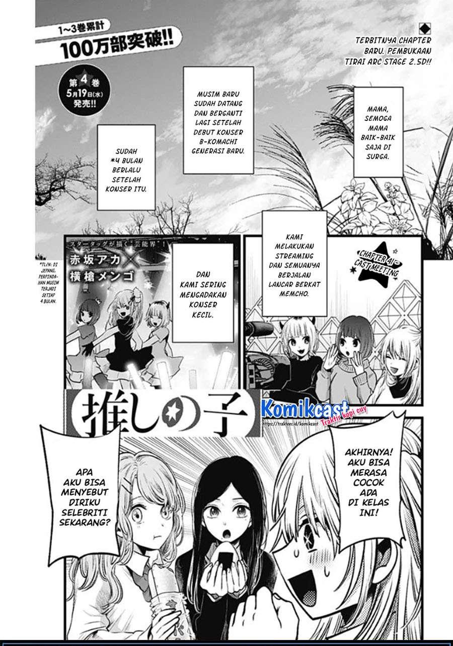 image-komik-oshi-no-ko-chapter-41-1/19