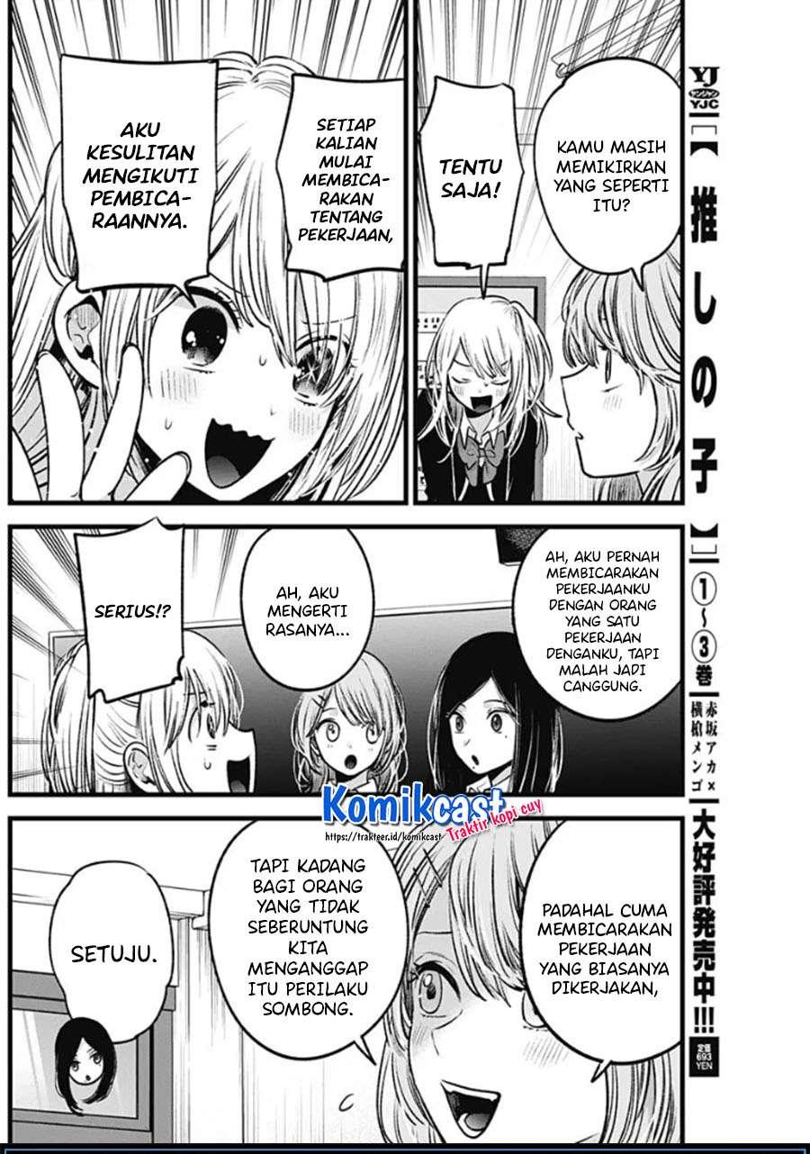image-komik-oshi-no-ko-chapter-41-2/19