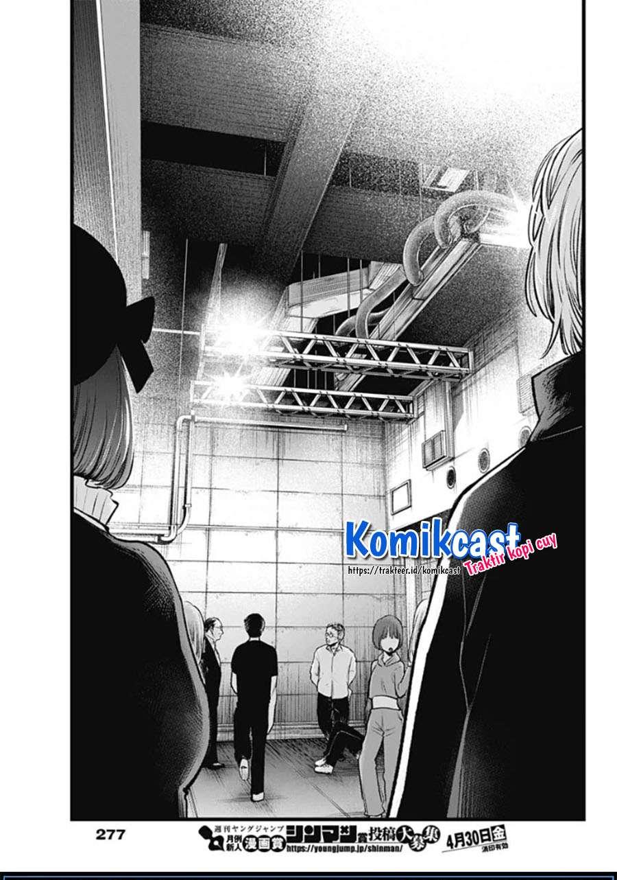 image-komik-oshi-no-ko-chapter-41-13/19