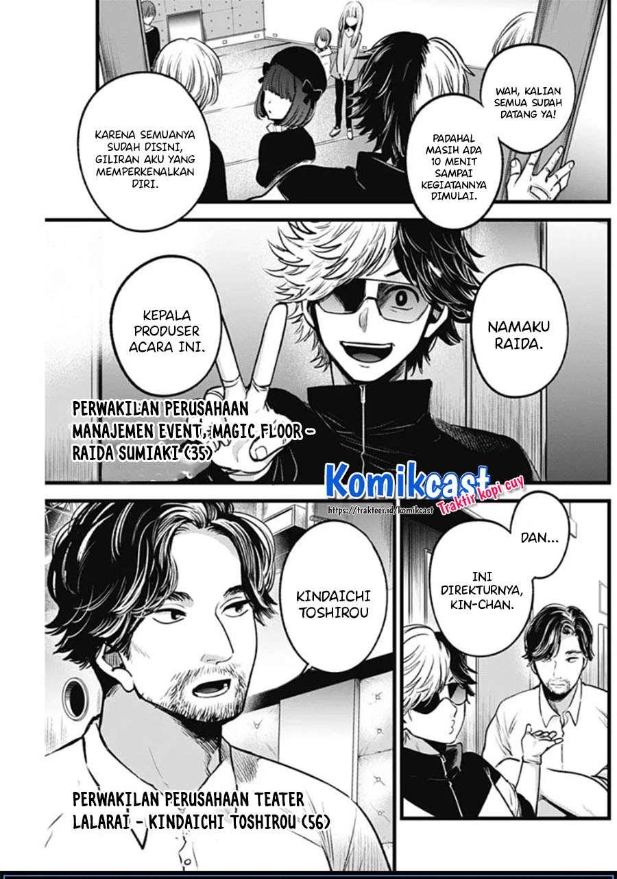 image-komik-oshi-no-ko-chapter-41-15/19
