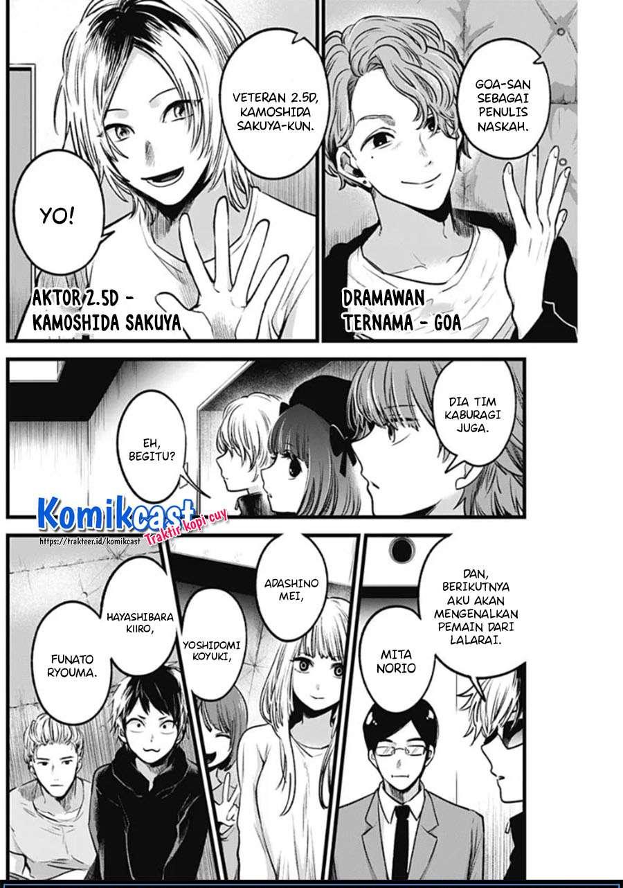 image-komik-oshi-no-ko-chapter-41-16/19